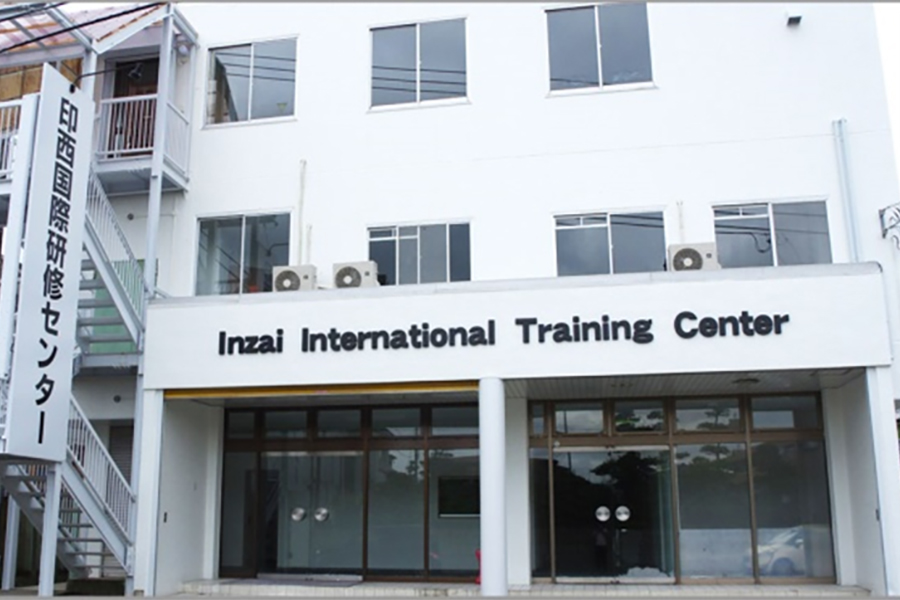 印西国際研修センター