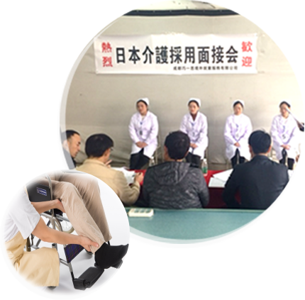 外国人技能実習生の導入・研修・運用は国際技術向上事業共同組合へ