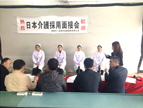 応募者選考の様子